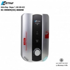 เครื่องทำน้ำร้อน EC-999E 8000W (2).jpg