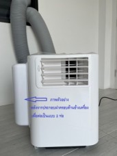 DUAL HOSES'KIT ฝาครอบข้าง (AS122A APB/AS093A APB).jpg