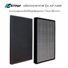 แผ่นกรองสำหรับเครื่องฟอกอากาศ ASTINA FILTER AP-A400 ของแท้ 1.jpg